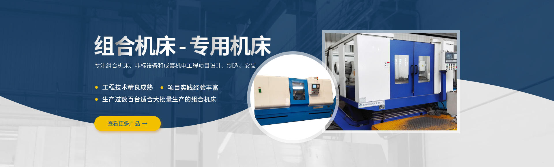 安(an)陽(yáng)紅(hong)鋼機(jī)械裝備有限公司