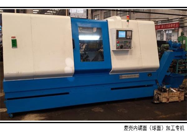 差殼內(nèi)腔加工數(shù)控機(jī)牀