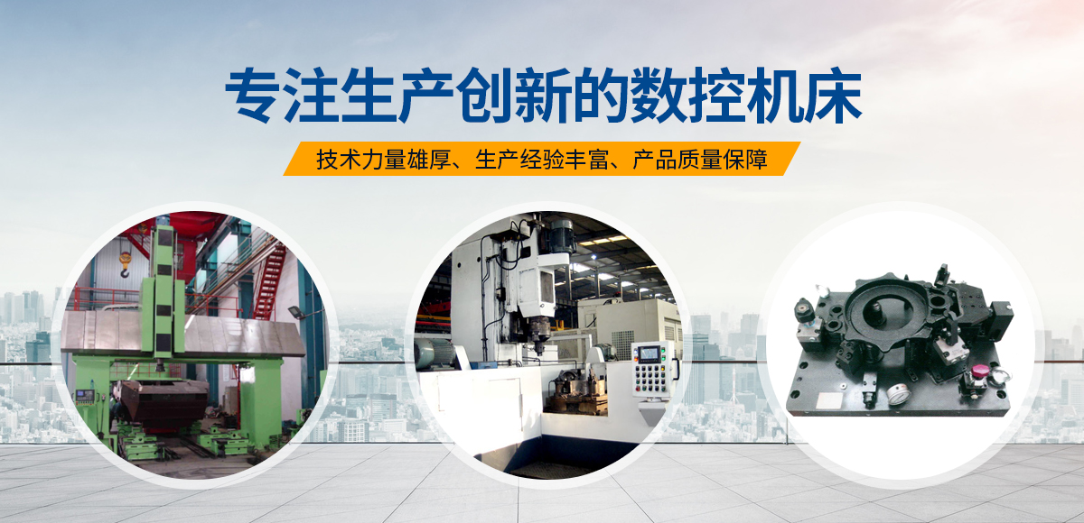 安陽(yáng)紅鋼機(jī)械裝備有限公(gong)司