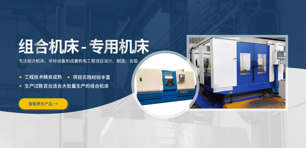 安陽(yáng)紅鋼機(jī)械裝(zhuang)備有(you)限公司